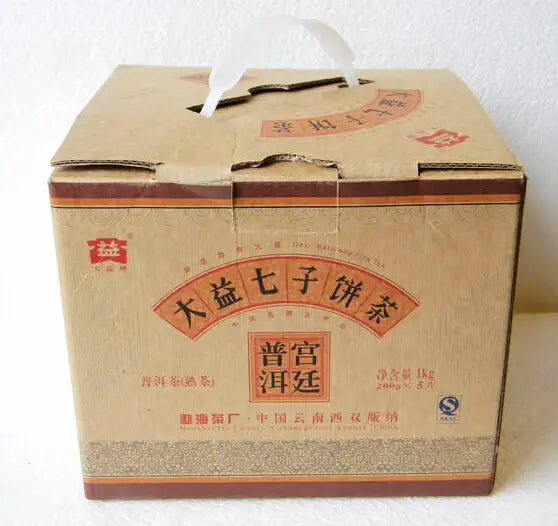 2007 DaYi "Gong Ting" (Tribute Puer) Cake 200g Puerh Shou Cha Ripe Tea - King Tea Mall