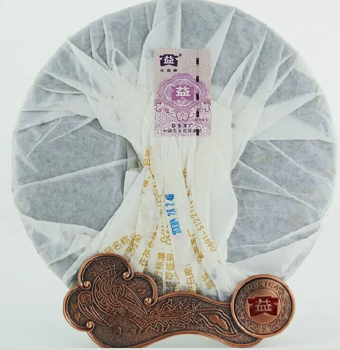 2008 DaYi "Jin Gang" (Kingkong) Cake 357g Puerh Shou Cha Ripe Tea - King Tea Mall