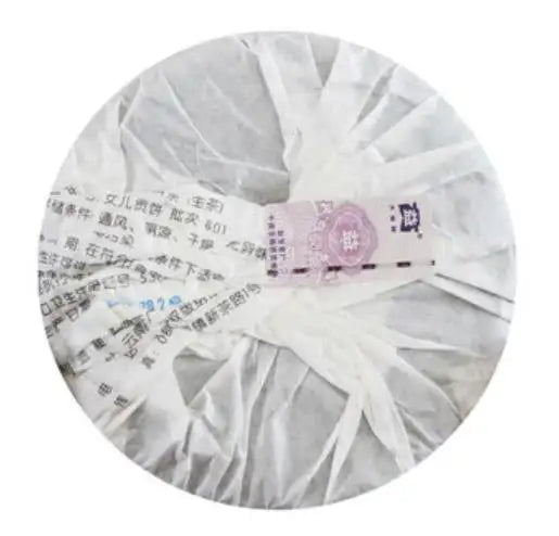 2008 DaYi "Nv Er Gong Bing" (Tribute Cake) Cake 200g Puerh Sheng Cha Raw Tea - King Tea Mall