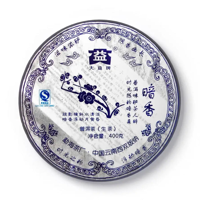 2007 DaYi An Xiang (Secret Fragrance) 400g Puerh Sheng Cha Raw Tea