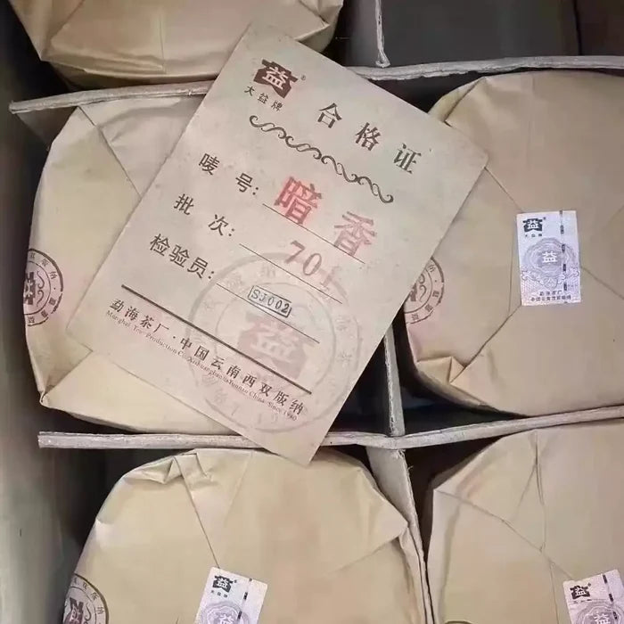 2007 DaYi "An Xiang" (Secret Fragrance) 400g Puerh Shou Cha Ripe Tea - King Tea Mall - photo 3