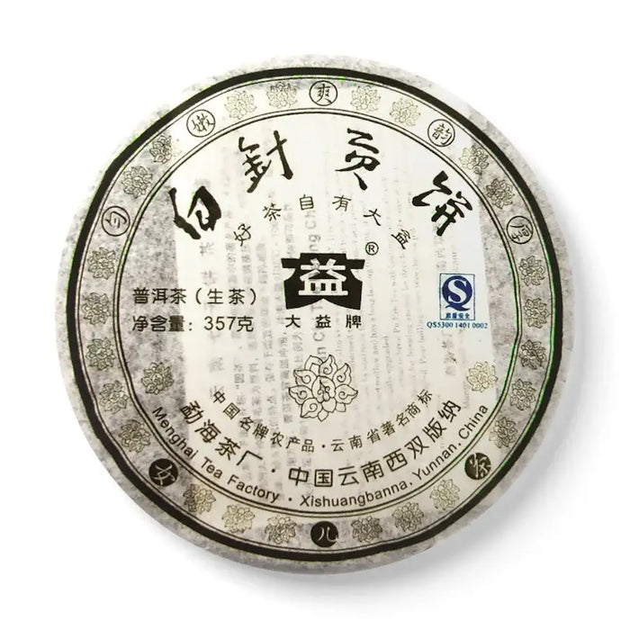 2007 DaYi Bai Zhen Gong Bing (White Needle Tribute Cake) 357g Puerh Sheng Cha Ra