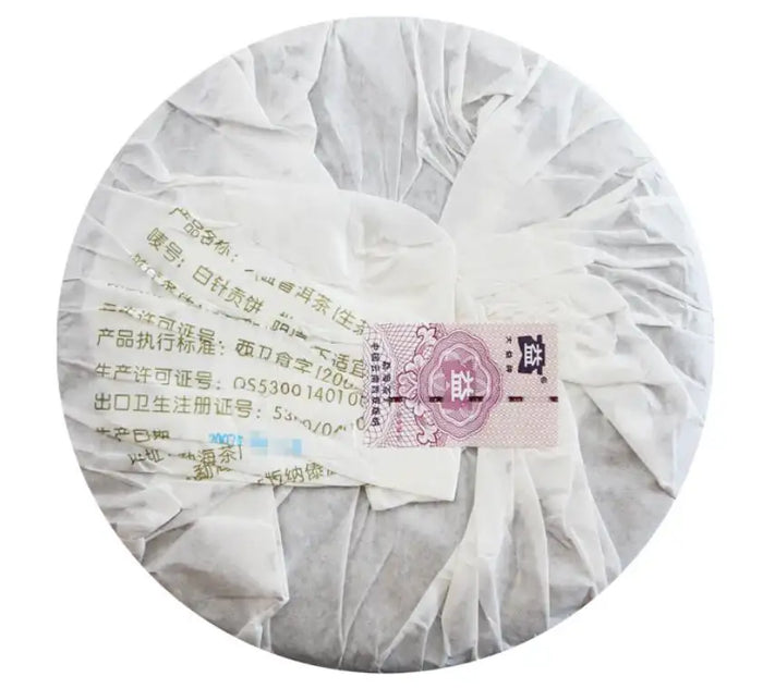 2007 DaYi "Bai Zhen Gong Bing" (White Needle Tribute Cake) 357g Puerh Sheng Cha Raw Tea - King Tea Mall