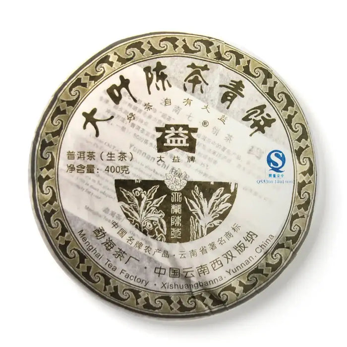 2007 DaYi Da Ye Chen Cha Qing Bing (Big Leaf Aged Tea Green Cake) 400g Puerh She