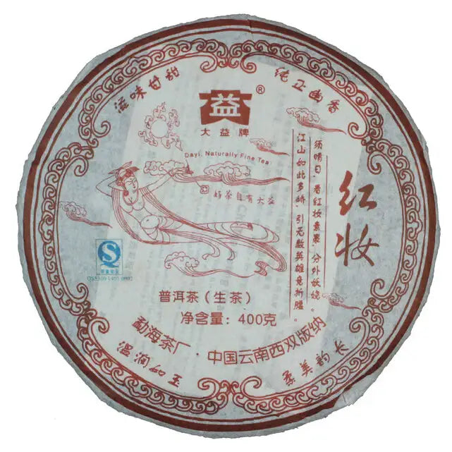 2007 DaYi "Hong Zhuang" (Beauty) 400g Puerh Sheng Cha Raw Tea - King Tea Mall