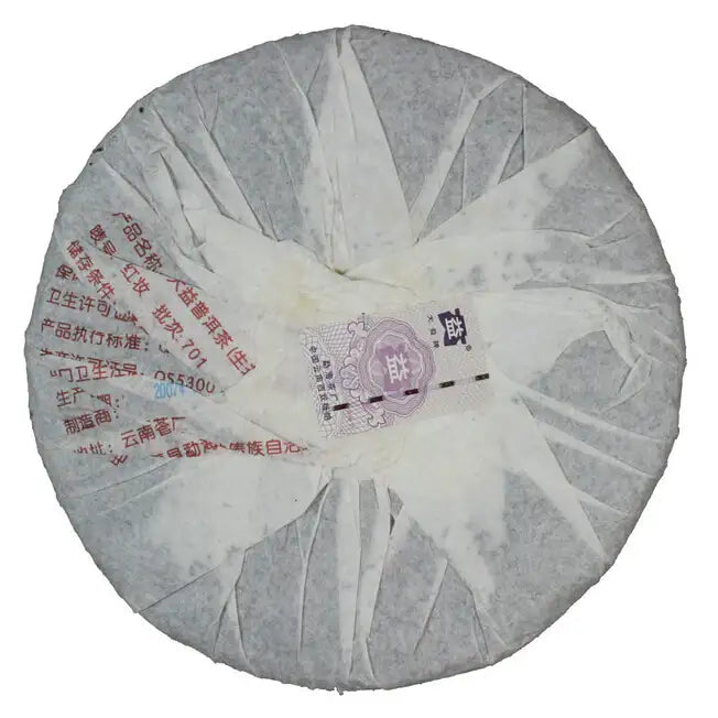 2007 DaYi "Hong Zhuang" (Beauty) 400g Puerh Sheng Cha Raw Tea - King Tea Mall