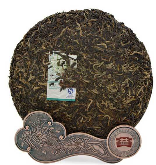 2007 DaYi "Yin Kong Que"  (Silver Peacock) Cake 250g Puerh Sheng Cha Raw Tea - King Tea Mall