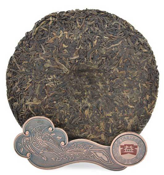 2007 DaYi "Yin Kong Que"  (Silver Peacock) Cake 250g Puerh Sheng Cha Raw Tea - King Tea Mall