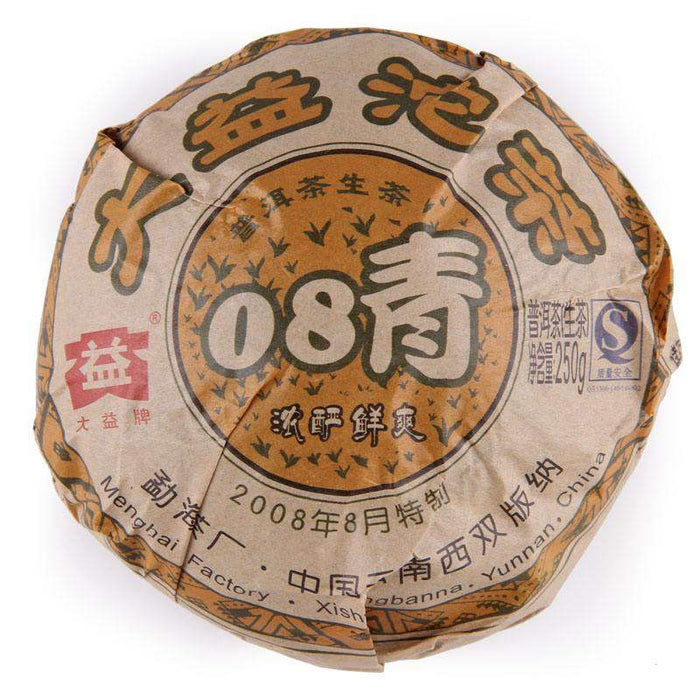 2008 DaYi "08 Qing Tuo" (Green Tuo) 100g / 250g Puerh Sheng Cha Raw Tea - King Tea Mall