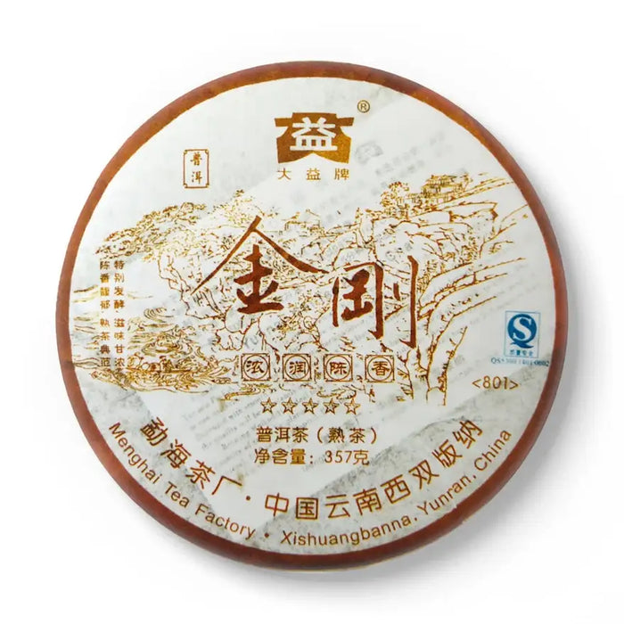 2008 DaYi Jin Gang (Kingkong) Cake 357g Puerh Shou Cha Ripe Tea