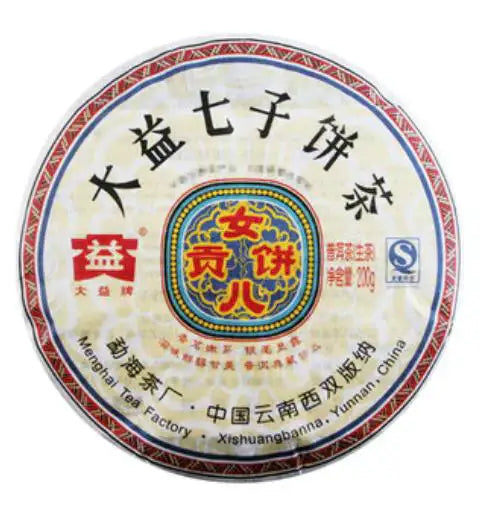 2008 DaYi "Nv Er Gong Bing" (Tribute Cake) Cake 200g Puerh Sheng Cha Raw Tea - King Tea Mall