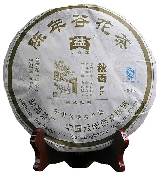 2008 DaYi "Qiu Xiang" (Autumn Fragrance) Cake 357g Puerh Sheng Cha Raw Tea - King Tea Mall