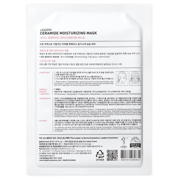 Back view of Ceramide Moisturizing Mask | Leaders packaging showing product details, directions, ingredients, and Korean text for skincare use.