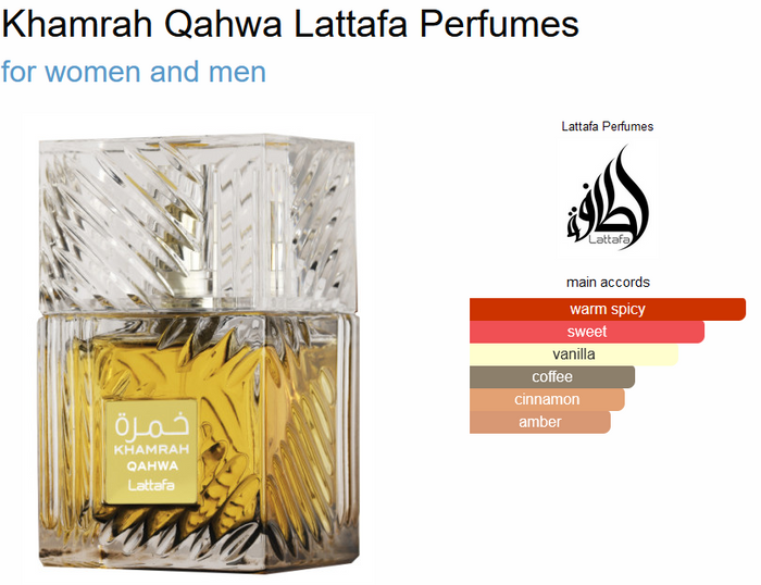 KHAMRAH Qahwa Lattafa 100ml