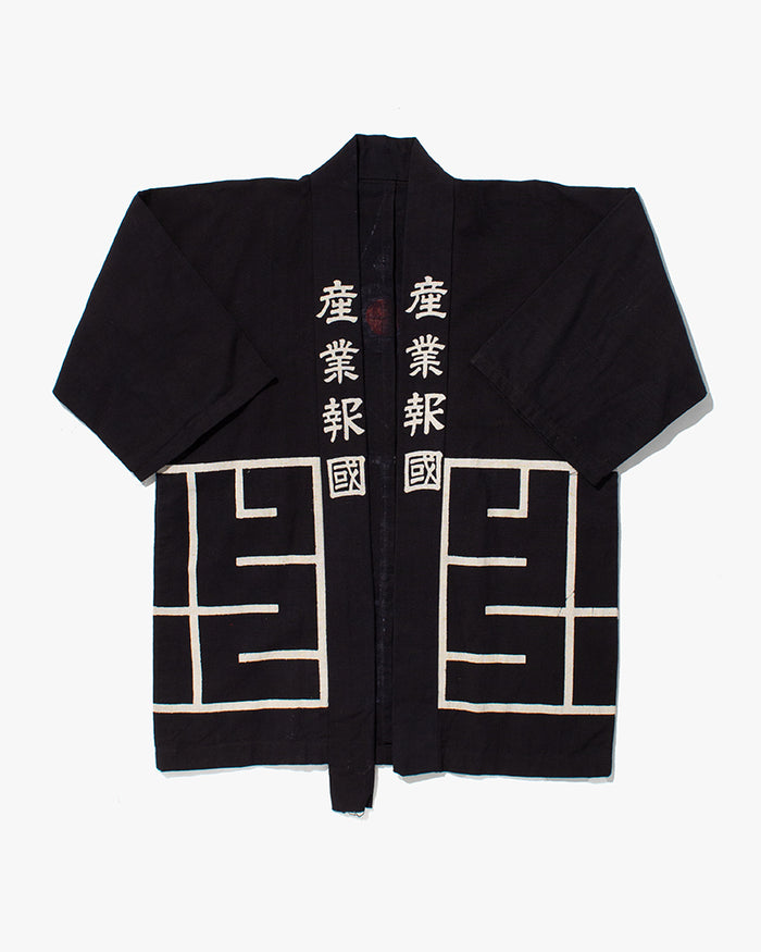 Vintage Happi Jacket, Black with Red and White Details