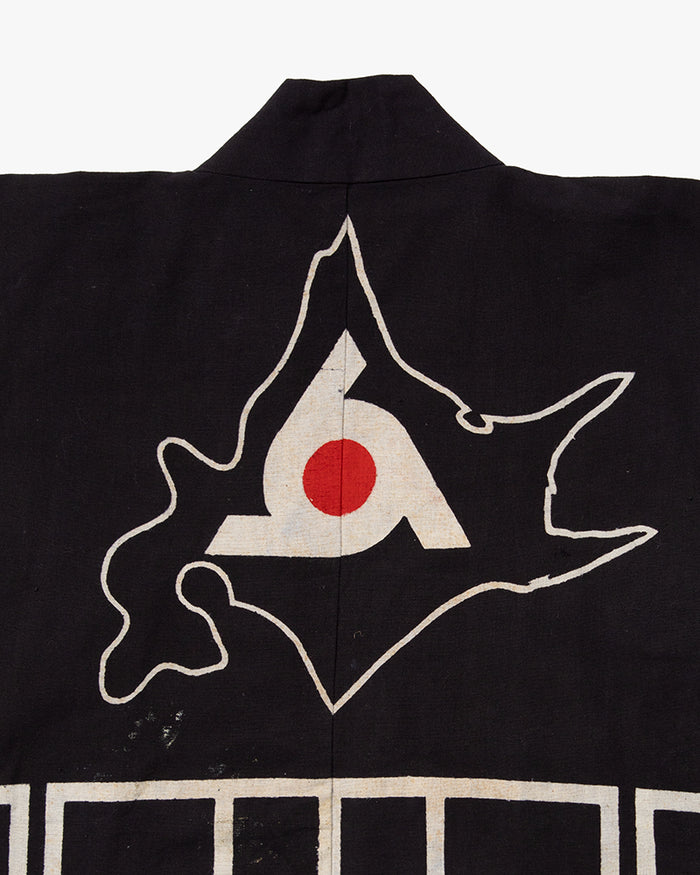 Vintage Happi Jacket, Black with Red and White Details